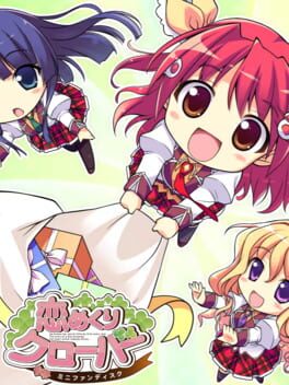 Koi Mekuri Clover Mini Fandisk