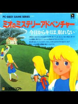 Mio no Mystery Adventure