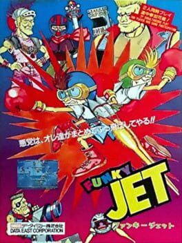 Funky Jet