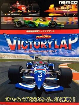 Ace Driver Victory Lap
