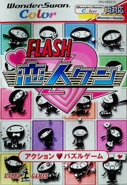 Flash Koibito Kun