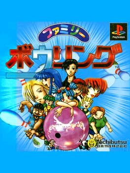Family Bowl