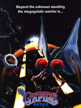 Galaga 3