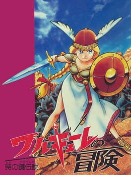 Legend Of The Valkyrie