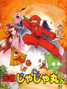 Ganso Jajamaru-kun