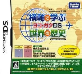 Yokojiku de Manabu Sekai no Rekishi: Yoko-Gaku DS