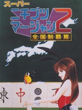 Seiha