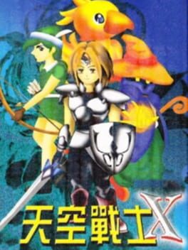 Space Fighter X