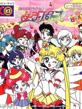 Tokimeki Bishoujo