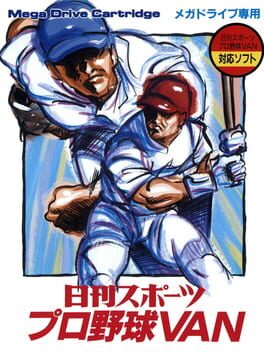 Pro Sports