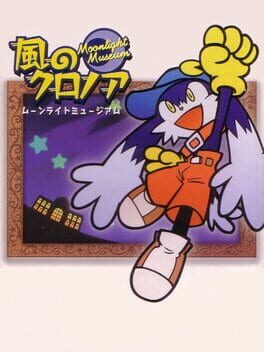 Klonoa: Moonlight Museum
