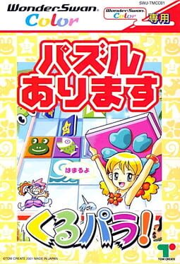 Kurupara