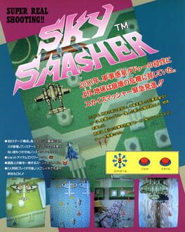 Sky Smashers