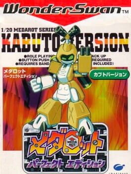 Medarot Perfect Edition (Kabuto Version)