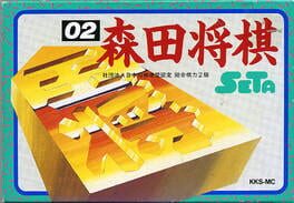 Morita Shougi