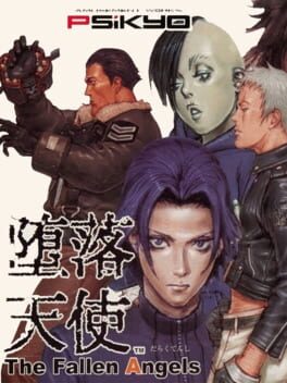 Daraku Tenshi: The Fallen Angels