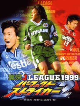 Strikers 1999