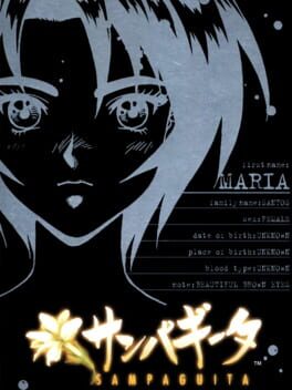 Yarudora Series Vol. 3: Sampaguita