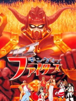 Quiz King Of Fighters