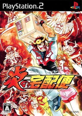 Honoo no Takuhaibin