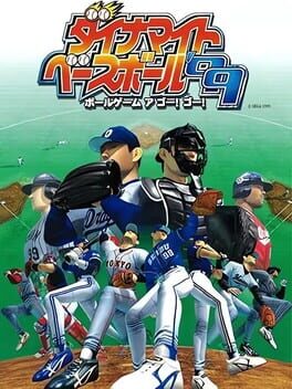 Dynamite Baseball 99