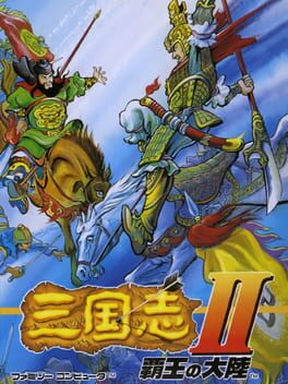 Sangokushi II