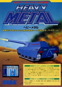 Heavy Metal