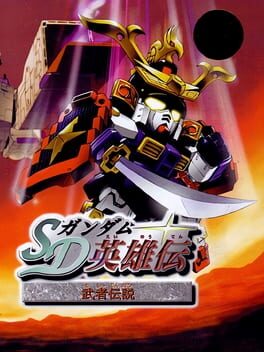 SD Gundam: Eiyuuden Musha Densetsu