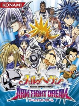 Mär Heaven: Arm Fight Dream
