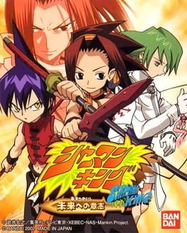 Shaman King: Asu e No Ishi
