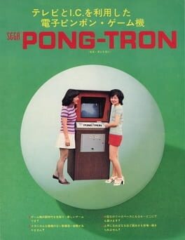 Pong Tron