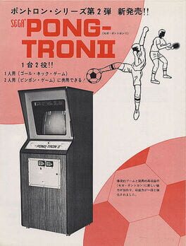 Pong Tron II