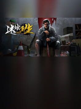 Reborn in Wild City