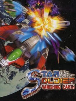 Star Soldier - Vanishing Earth