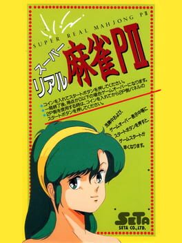 Super Real Mahjong II