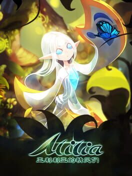 Alilia