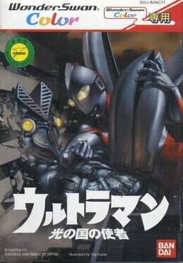 Ultraman: Hikari No Kuni No Shisha