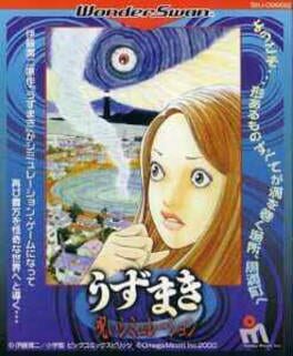Uzumaki: Noroi Simulation-