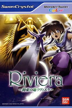 Yakusoku no Chi Riviera