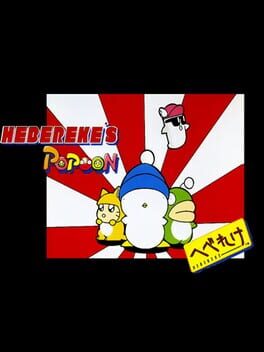 Hebereke No Popoon