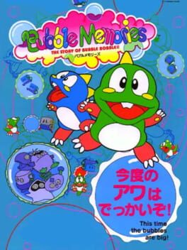 Bubble Memories The Story Of Bubble Bobble III