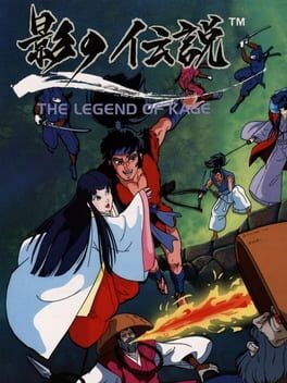 Legend Of Kage, The