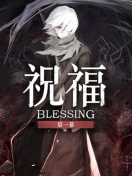Blessing: Part I
