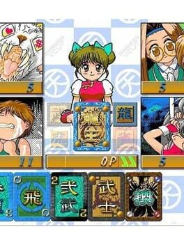 Queen of Tenshindo 95
