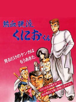 Nekketsu Kouha Kunio-Kun