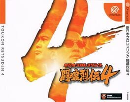 Toukon Retsuden 4