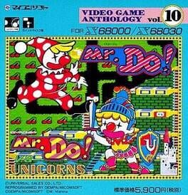 Mr. Do! Vs. Unicorns