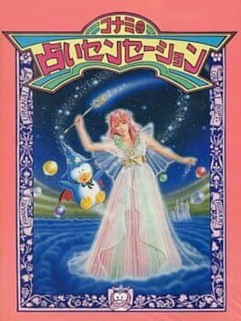 Konami no Uranai Sensation