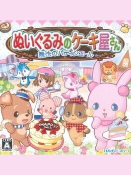 Nuigurumi no Cakeya-san: Mahou no Patissiere