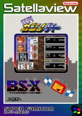 Casino Bar Mokuyoubi: Poker